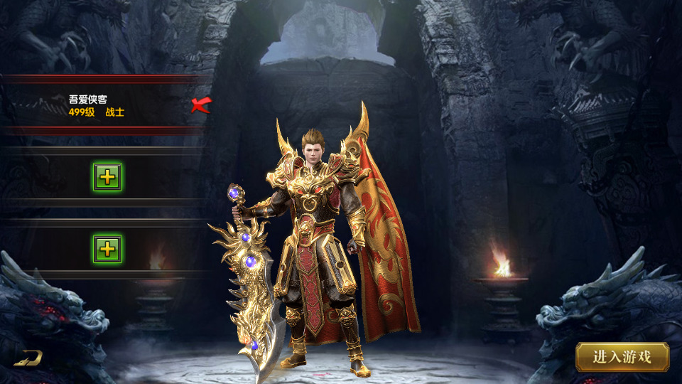 图片[2]-白日门传奇手游【老道冰雪单职业明文版】最新整理Win一键即玩服务端+安卓苹果双端+GM后台+搭建教程-侠隐阁源码