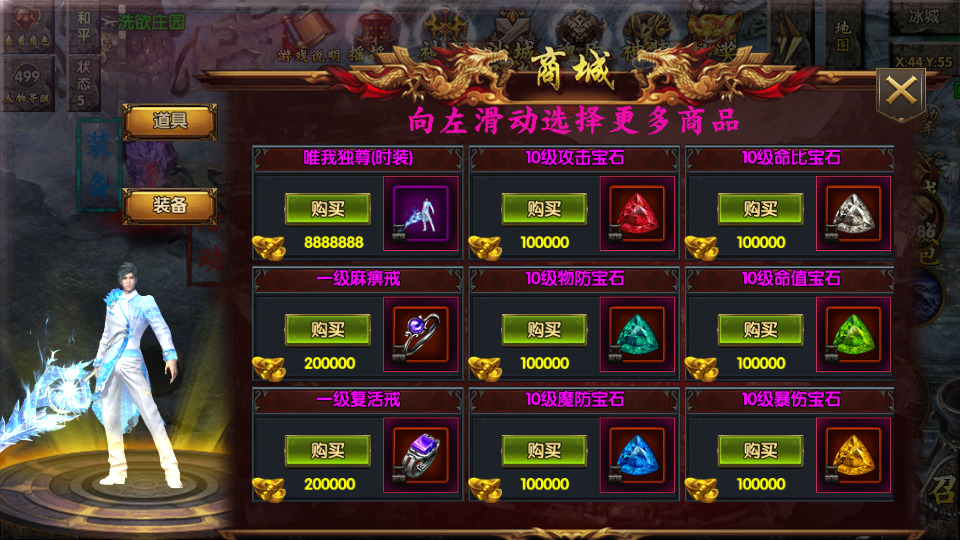 图片[6]-白日门传奇手游【老道冰雪单职业明文版】最新整理Win一键即玩服务端+安卓苹果双端+GM后台+搭建教程-侠隐阁源码