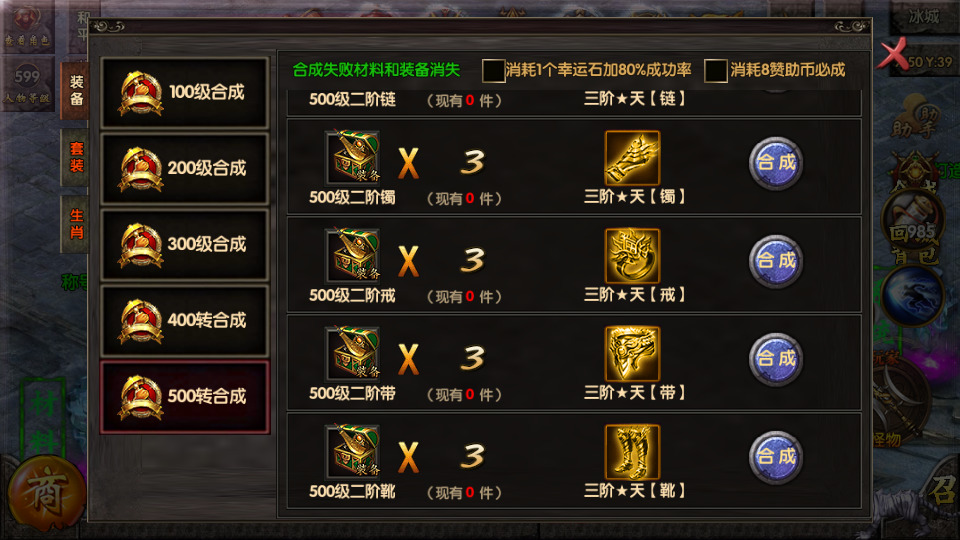 图片[7]-白日门传奇手游【老道冰雪单职业明文版】最新整理Win一键即玩服务端+安卓苹果双端+GM后台+搭建教程-侠隐阁源码