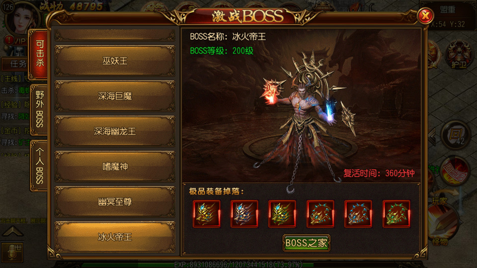 图片[8]-白日门传奇手游【碧血沙城三职业】最新整理Win一键即玩服务端+安卓苹果双端+GM后台+搭建教程-侠隐阁源码