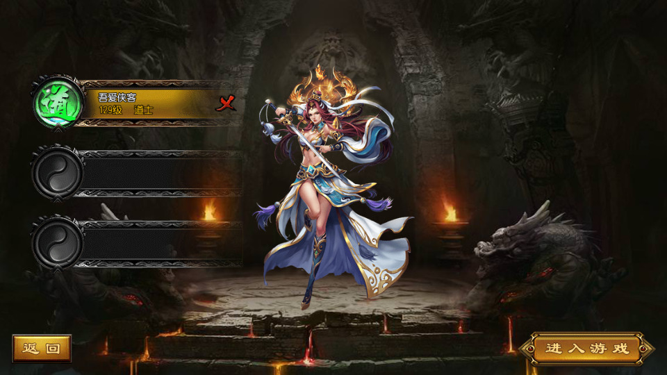 图片[2]-白日门传奇手游【碧血沙城三职业】最新整理Win一键即玩服务端+安卓苹果双端+GM后台+搭建教程-侠隐阁源码