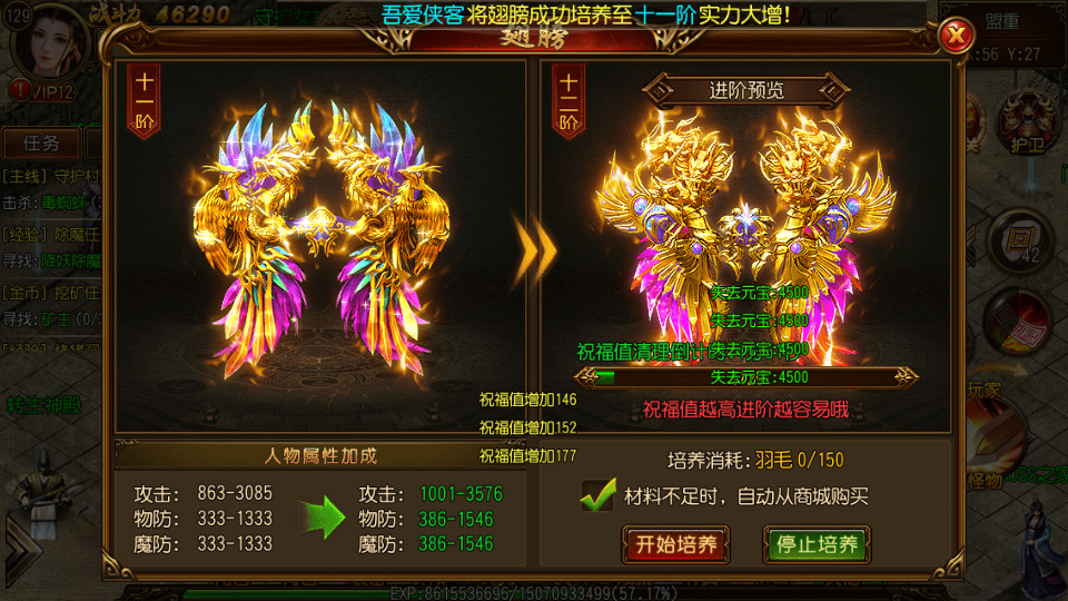 图片[7]-白日门传奇手游【碧血沙城三职业】最新整理Win一键即玩服务端+安卓苹果双端+GM后台+搭建教程-侠隐阁源码