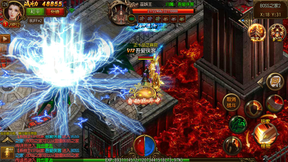 图片[9]-白日门传奇手游【碧血沙城三职业】最新整理Win一键即玩服务端+安卓苹果双端+GM后台+搭建教程-侠隐阁源码