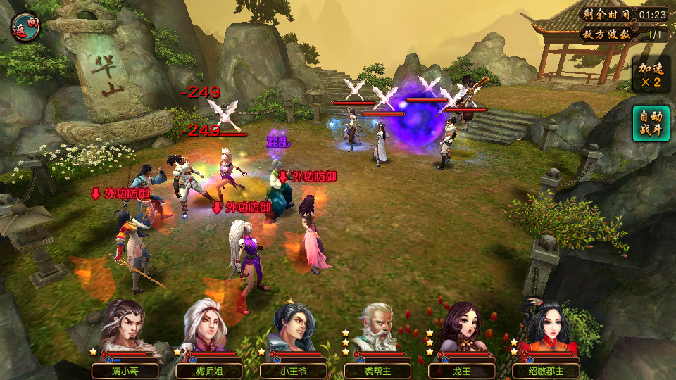 图片[7]-武侠卡牌手游【有侠气】最新整理Win一键即玩服务端+安卓+本地注册+GM运营后台+搭建教程-侠隐阁源码