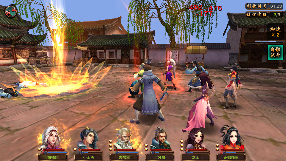 图片[5]-武侠卡牌手游【有侠气】最新整理Win一键即玩服务端+安卓+本地注册+GM运营后台+搭建教程-侠隐阁源码