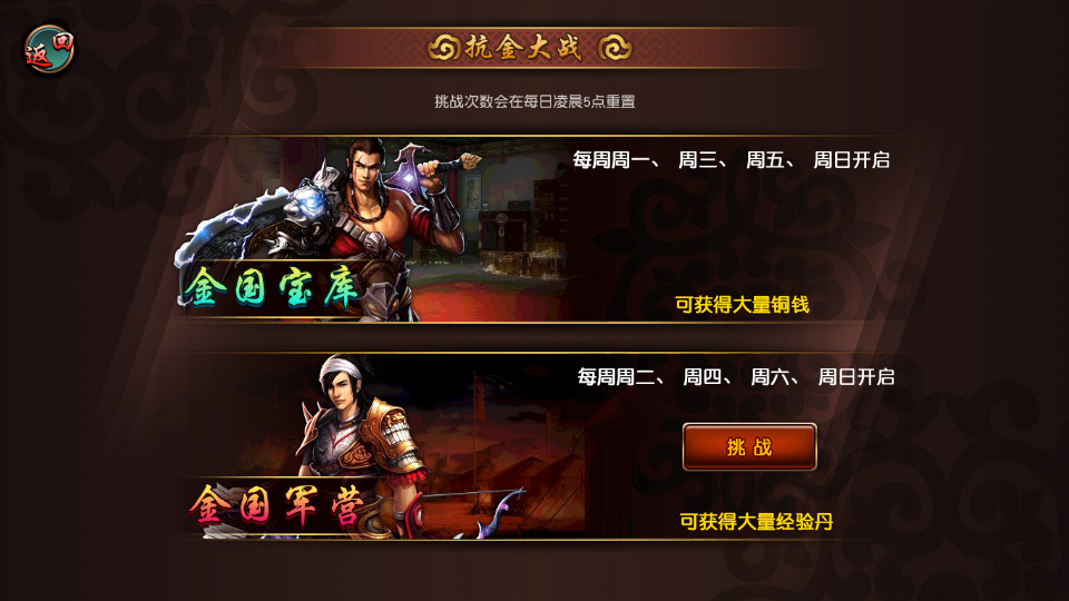 图片[9]-武侠卡牌手游【有侠气】最新整理Win一键即玩服务端+安卓+本地注册+GM运营后台+搭建教程-侠隐阁源码