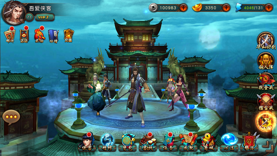 图片[2]-武侠卡牌手游【有侠气】最新整理Win一键即玩服务端+安卓+本地注册+GM运营后台+搭建教程-侠隐阁源码