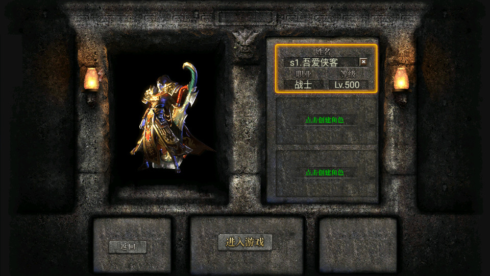 图片[2]-幽冥传奇手游【终极王者三职业】最新整理Win一键服务端+安卓苹果双端+GM授权后台+搭建教程-侠隐阁源码