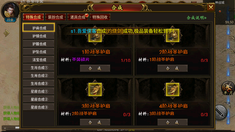 图片[6]-幽冥传奇手游【终极王者三职业】最新整理Win一键服务端+安卓苹果双端+GM授权后台+搭建教程-侠隐阁源码