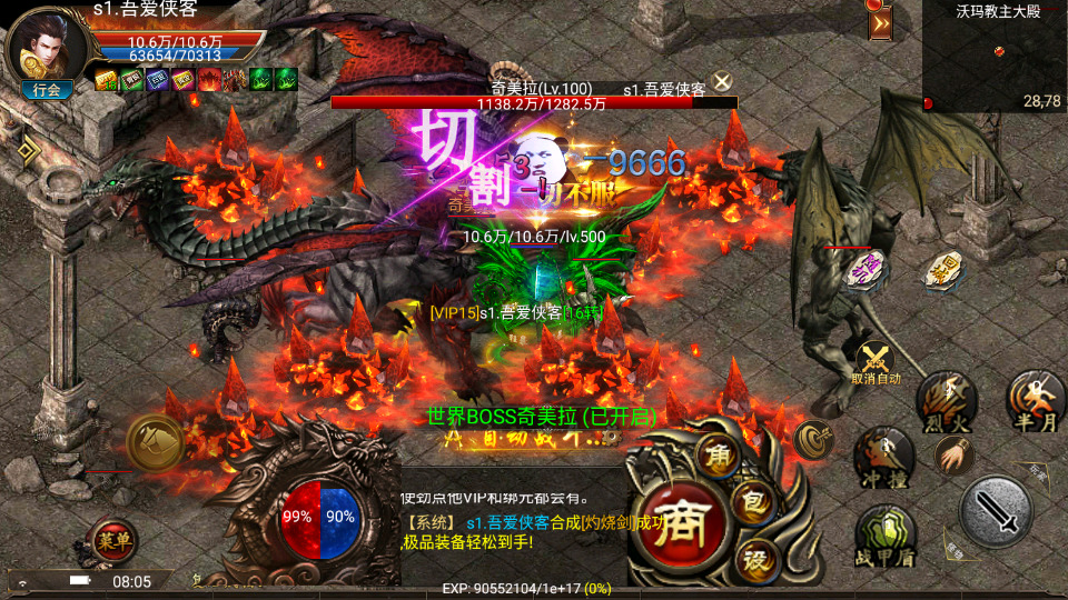 图片[5]-幽冥传奇手游【终极王者三职业】最新整理Win一键服务端+安卓苹果双端+GM授权后台+搭建教程-侠隐阁源码