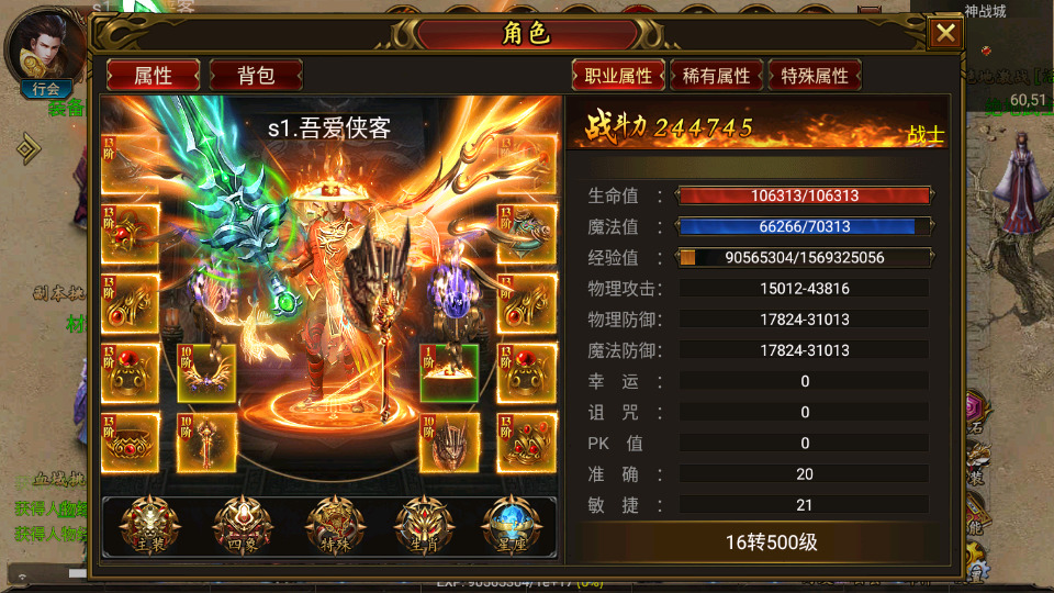 图片[4]-幽冥传奇手游【终极王者三职业】最新整理Win一键服务端+安卓苹果双端+GM授权后台+搭建教程-侠隐阁源码