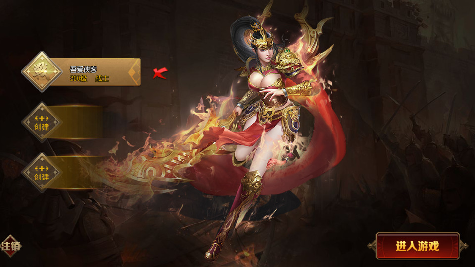 图片[2]-白日门传奇手游【弑神魂骨八卦铭文三职业】最新整理Win一键服务端+GM后台+安卓苹果双端+搭建教程-侠隐阁源码