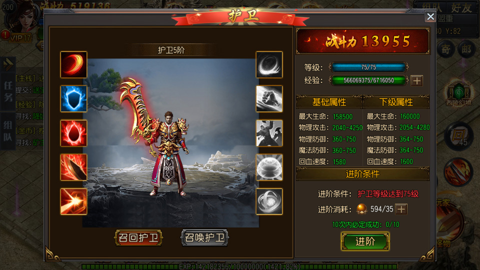 图片[7]-白日门传奇手游【弑神魂骨八卦铭文三职业】最新整理Win一键服务端+GM后台+安卓苹果双端+搭建教程-侠隐阁源码