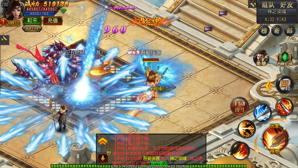 图片[10]-白日门传奇手游【弑神魂骨八卦铭文三职业】最新整理Win一键服务端+GM后台+安卓苹果双端+搭建教程-侠隐阁源码