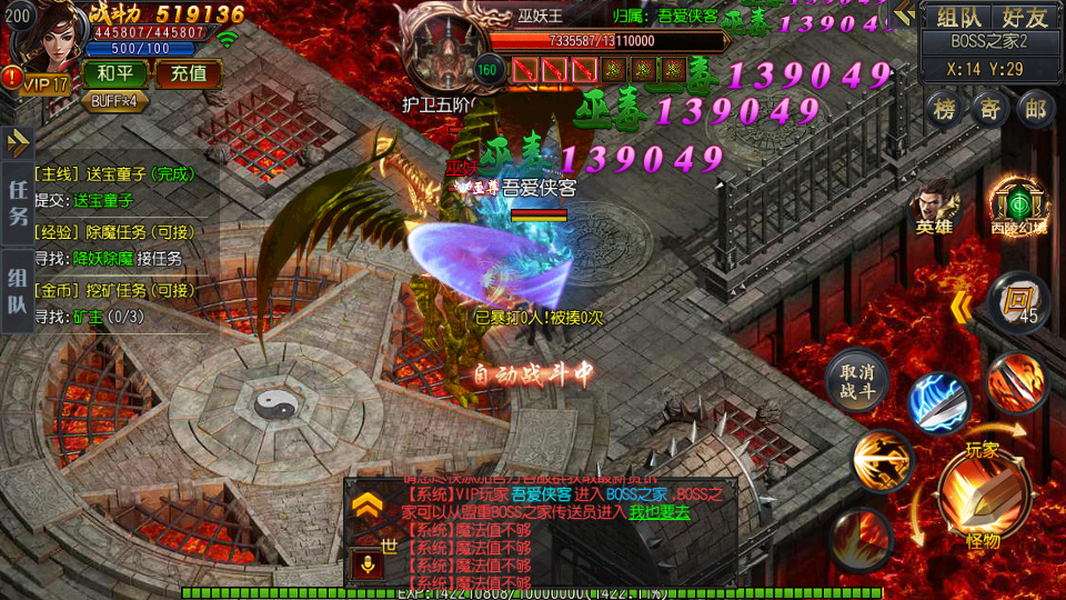 图片[8]-白日门传奇手游【弑神魂骨八卦铭文三职业】最新整理Win一键服务端+GM后台+安卓苹果双端+搭建教程-侠隐阁源码