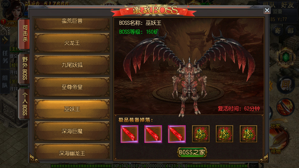 图片[5]-白日门传奇手游【弑神魂骨八卦铭文三职业】最新整理Win一键服务端+GM后台+安卓苹果双端+搭建教程-侠隐阁源码