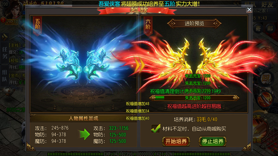 图片[6]-白日门传奇手游【弑神魂骨八卦铭文三职业】最新整理Win一键服务端+GM后台+安卓苹果双端+搭建教程-侠隐阁源码