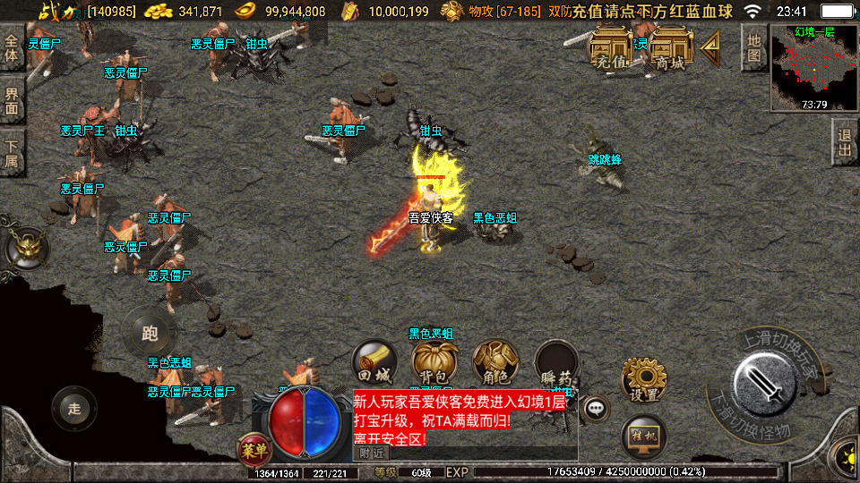 图片[10]-战神引擎传奇手游【贪玩复古1.76赤月雷霆三职业完整版】最新整理Win系复古服务端+安卓苹果双端+GM授权后台+搭建教程-侠隐阁源码