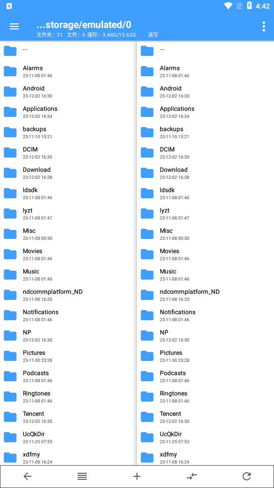 NP管理器v3.0.81安卓版文件管理工具-开发工具论坛-社区热门-侠隐阁源码