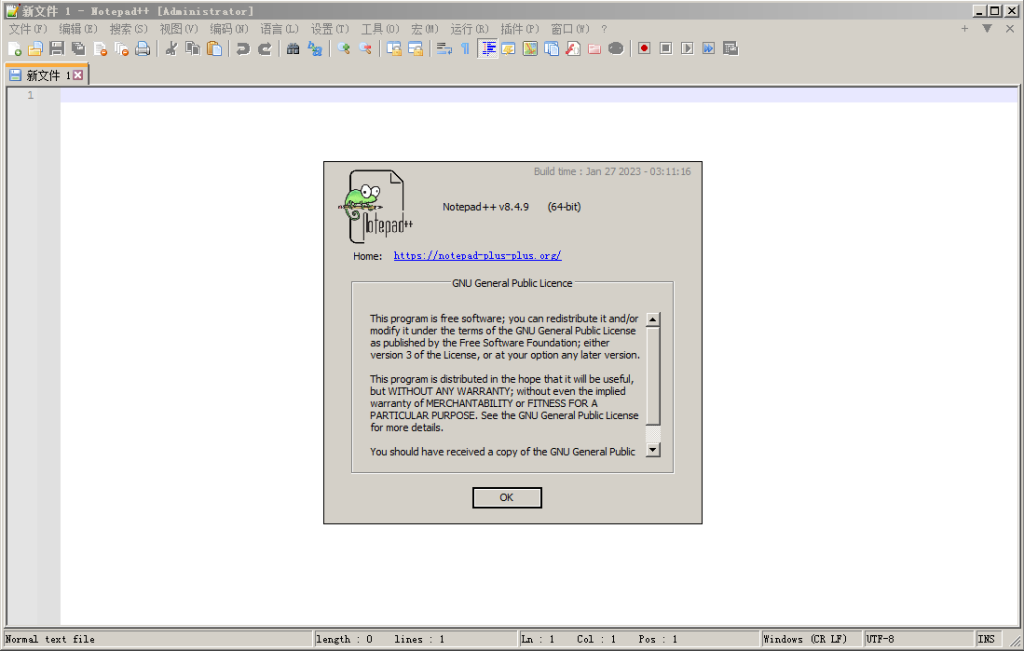 Notepad++代码编辑器 v8.4.9.0-开发工具论坛-社区热门-侠隐阁源码