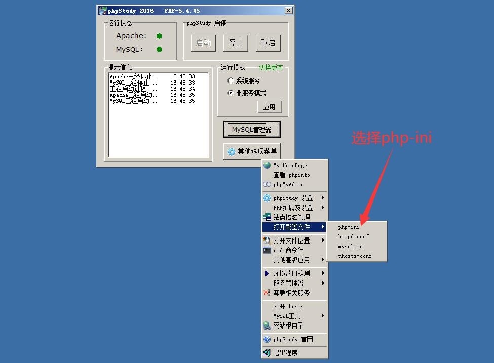 20231203175015493-1701597015-QQ截图20230403164752