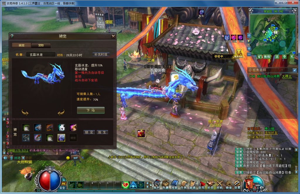 图片[7]-经典3D传奇【古羌传奇】Win一键即玩服务端+GM工具+配套网站+搭建教程-侠隐阁源码