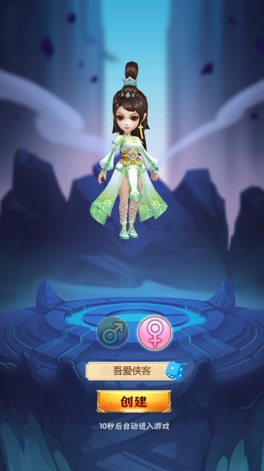 图片[2]-三网H5游戏【龍刃H5】最新整理Win一键服务端+多区跨服+GM授权后台+搭建教程-侠隐阁源码