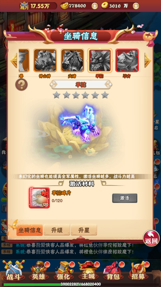 图片[6]-三网H5游戏【龍刃H5】最新整理Win一键服务端+多区跨服+GM授权后台+搭建教程-侠隐阁源码