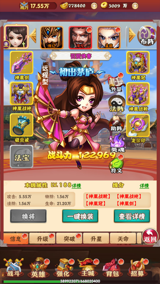 图片[4]-三网H5游戏【龍刃H5】最新整理Win一键服务端+多区跨服+GM授权后台+搭建教程-侠隐阁源码