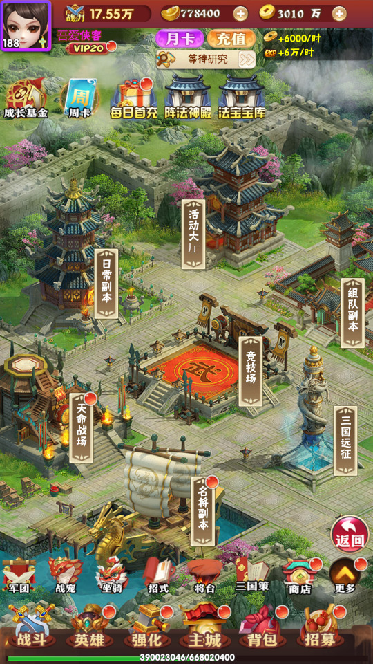 图片[7]-三网H5游戏【龍刃H5】最新整理Win一键服务端+多区跨服+GM授权后台+搭建教程-侠隐阁源码