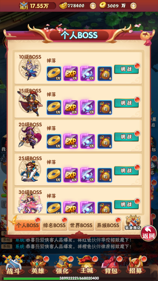 图片[5]-三网H5游戏【龍刃H5】最新整理Win一键服务端+多区跨服+GM授权后台+搭建教程-侠隐阁源码