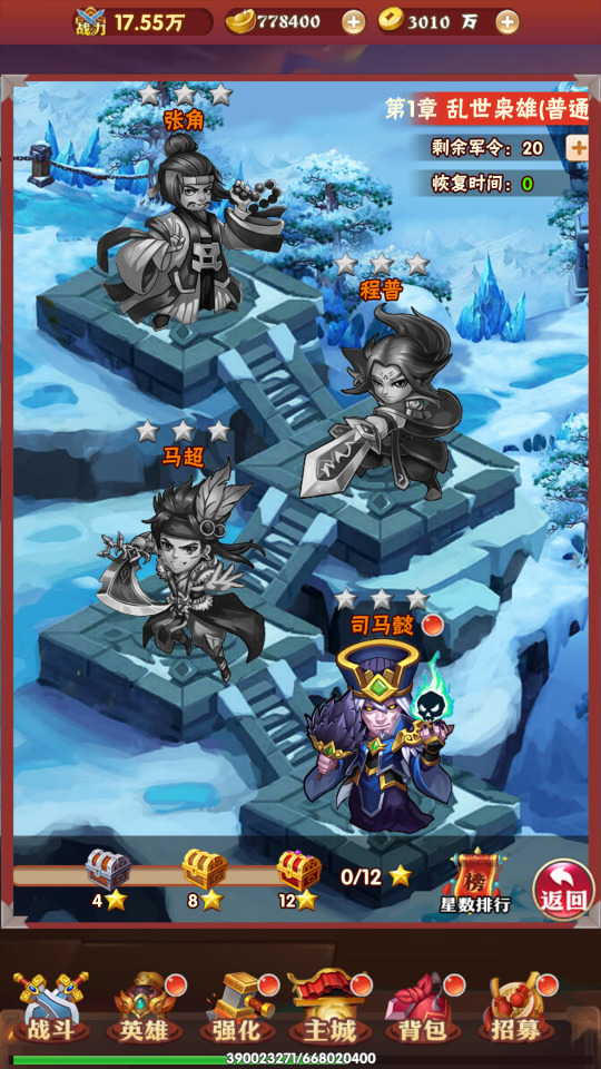 图片[8]-三网H5游戏【龍刃H5】最新整理Win一键服务端+多区跨服+GM授权后台+搭建教程-侠隐阁源码