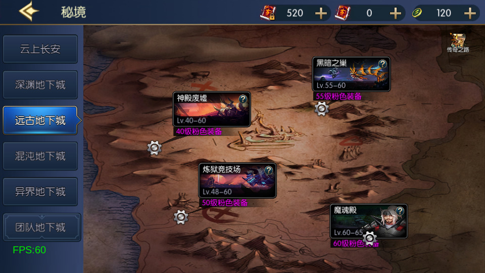 图片[5]-横版闯关手游【情怀之弑神阿拉德[星空3.0]】Linux手工服务端+配套中文表+WEB管理后台+GM授权后台+安卓苹果双端+搭建教程-侠隐阁源码