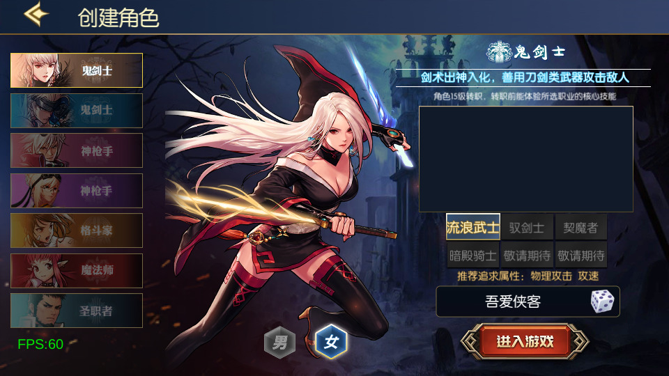 图片[2]-横版闯关手游【情怀之弑神阿拉德[星空3.0]】Linux手工服务端+配套中文表+WEB管理后台+GM授权后台+安卓苹果双端+搭建教程-侠隐阁源码