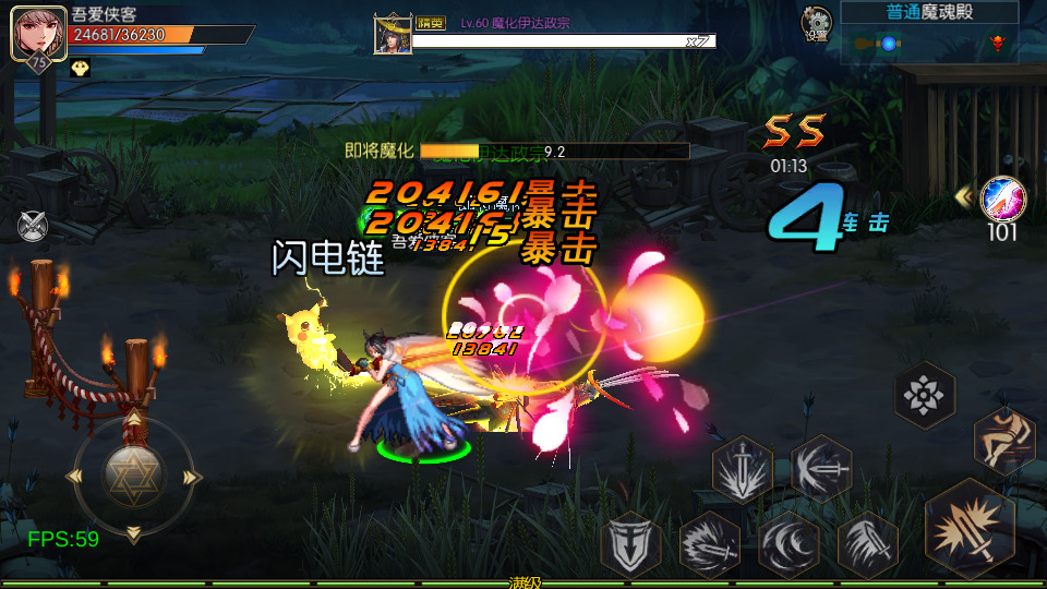 图片[7]-横版闯关手游【情怀之弑神阿拉德[星空3.0]】Linux手工服务端+配套中文表+WEB管理后台+GM授权后台+安卓苹果双端+搭建教程-侠隐阁源码