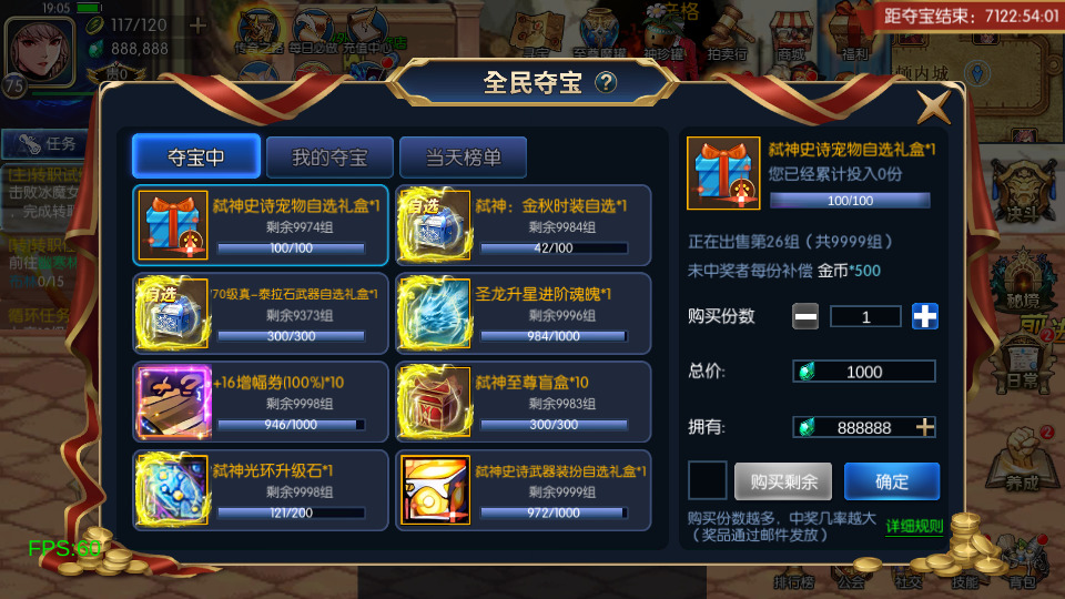 图片[10]-横版闯关手游【情怀之弑神阿拉德[星空3.0]】Linux手工服务端+配套中文表+WEB管理后台+GM授权后台+安卓苹果双端+搭建教程-侠隐阁源码