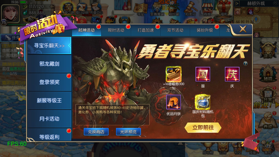 图片[9]-横版闯关手游【情怀之弑神阿拉德[星空3.0]】Linux手工服务端+配套中文表+WEB管理后台+GM授权后台+安卓苹果双端+搭建教程-侠隐阁源码