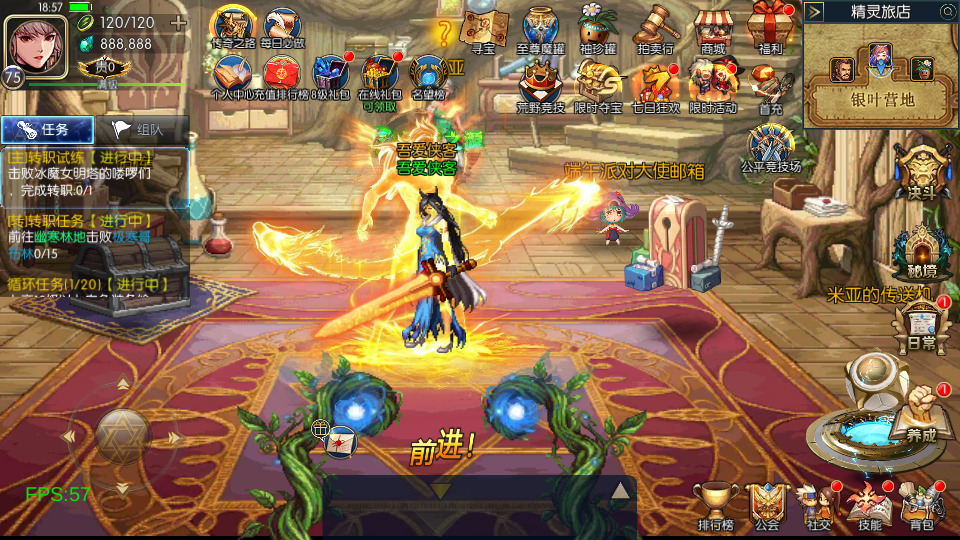 图片[3]-横版闯关手游【情怀之弑神阿拉德[星空3.0]】Linux手工服务端+配套中文表+WEB管理后台+GM授权后台+安卓苹果双端+搭建教程-侠隐阁源码