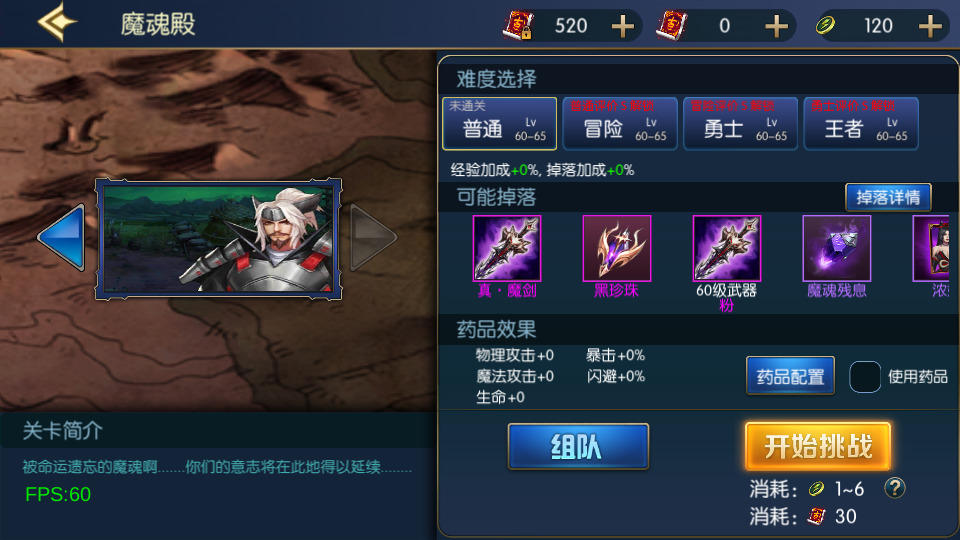 图片[6]-横版闯关手游【情怀之弑神阿拉德[星空3.0]】Linux手工服务端+配套中文表+WEB管理后台+GM授权后台+安卓苹果双端+搭建教程-侠隐阁源码