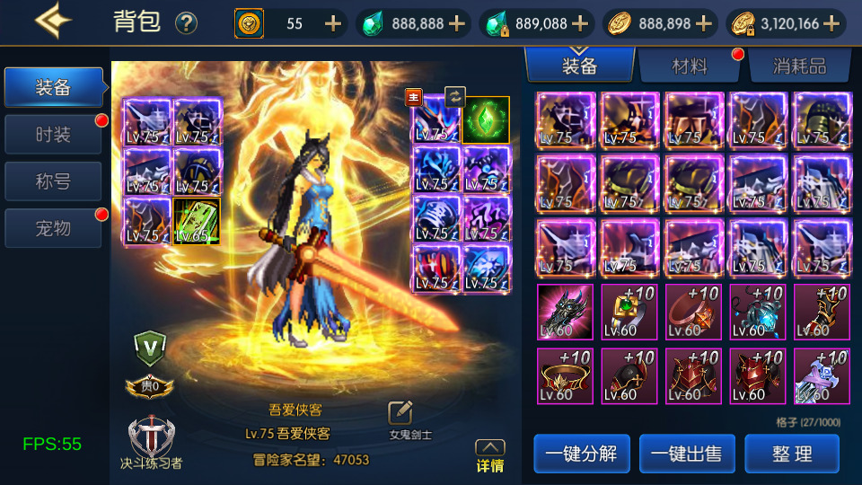 图片[4]-横版闯关手游【情怀之弑神阿拉德[星空3.0]】Linux手工服务端+配套中文表+WEB管理后台+GM授权后台+安卓苹果双端+搭建教程-侠隐阁源码