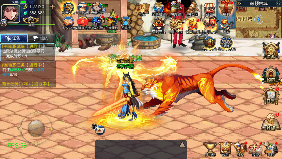 图片[8]-横版闯关手游【情怀之弑神阿拉德[星空3.0]】Linux手工服务端+配套中文表+WEB管理后台+GM授权后台+安卓苹果双端+搭建教程-侠隐阁源码