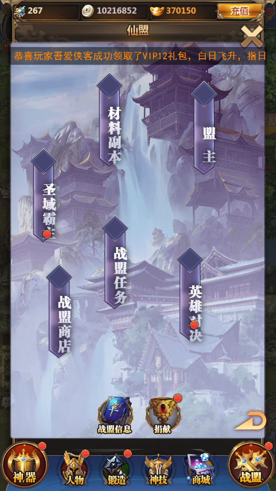 图片[5]-三网H5游戏【剑踪情缘H5】最新整理Linux手工服务端+GM后台+CKD后台+搭建教程-侠隐阁源码