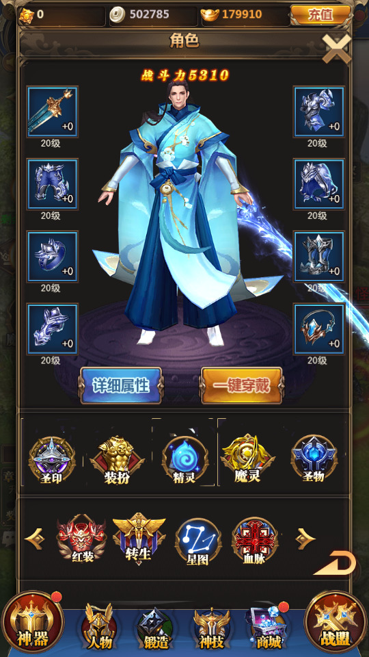 图片[4]-三网H5游戏【剑踪情缘H5】最新整理Linux手工服务端+GM后台+CKD后台+搭建教程-侠隐阁源码