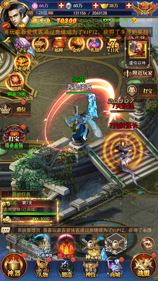 图片[3]-三网H5游戏【剑踪情缘H5】最新整理Linux手工服务端+GM后台+CKD后台+搭建教程-侠隐阁源码