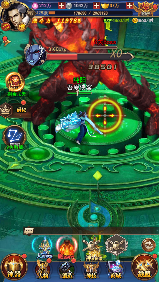 图片[6]-三网H5游戏【剑踪情缘H5】最新整理Linux手工服务端+GM后台+CKD后台+搭建教程-侠隐阁源码