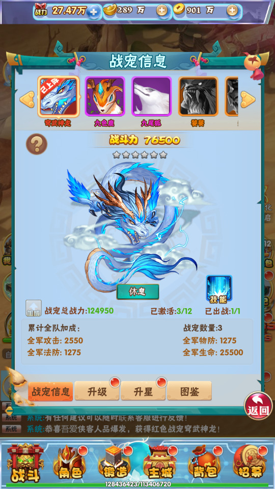 图片[6]-三网H5游戏【主宰无双H5】最新整理Win一键服务端+多区跨服+GM授权后台+搭建教程-侠隐阁源码