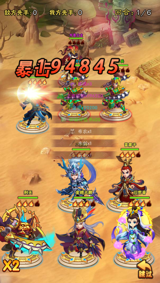 图片[9]-三网H5游戏【主宰无双H5】最新整理Win一键服务端+多区跨服+GM授权后台+搭建教程-侠隐阁源码