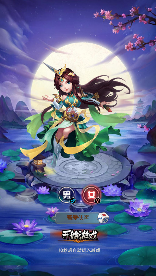 图片[2]-三网H5游戏【天地决H5】最新整理Win一键服务端+多区跨服+GM授权后台+搭建教程-侠隐阁源码