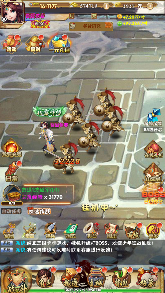 图片[3]-三网H5游戏【天地决H5】最新整理Win一键服务端+多区跨服+GM授权后台+搭建教程-侠隐阁源码