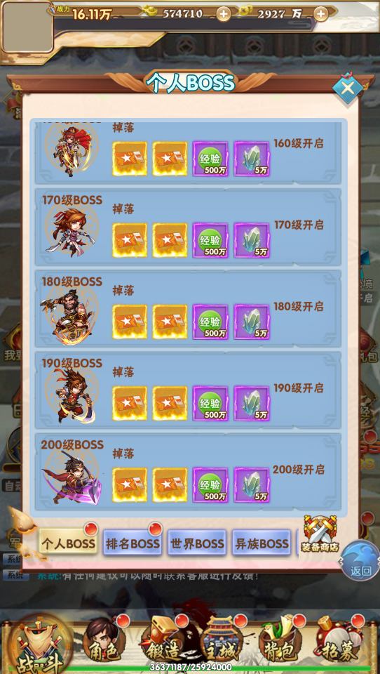 图片[7]-三网H5游戏【天地决H5】最新整理Win一键服务端+多区跨服+GM授权后台+搭建教程-侠隐阁源码